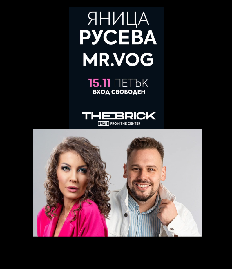 Участие на живо на Яница Русева във Варна ✆ +359 885 248760 